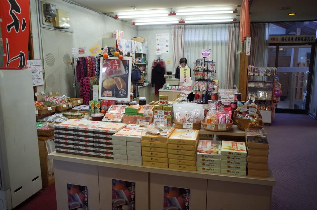 Kuwano Ya Hotel Ukiha ภายนอก รูปภาพ