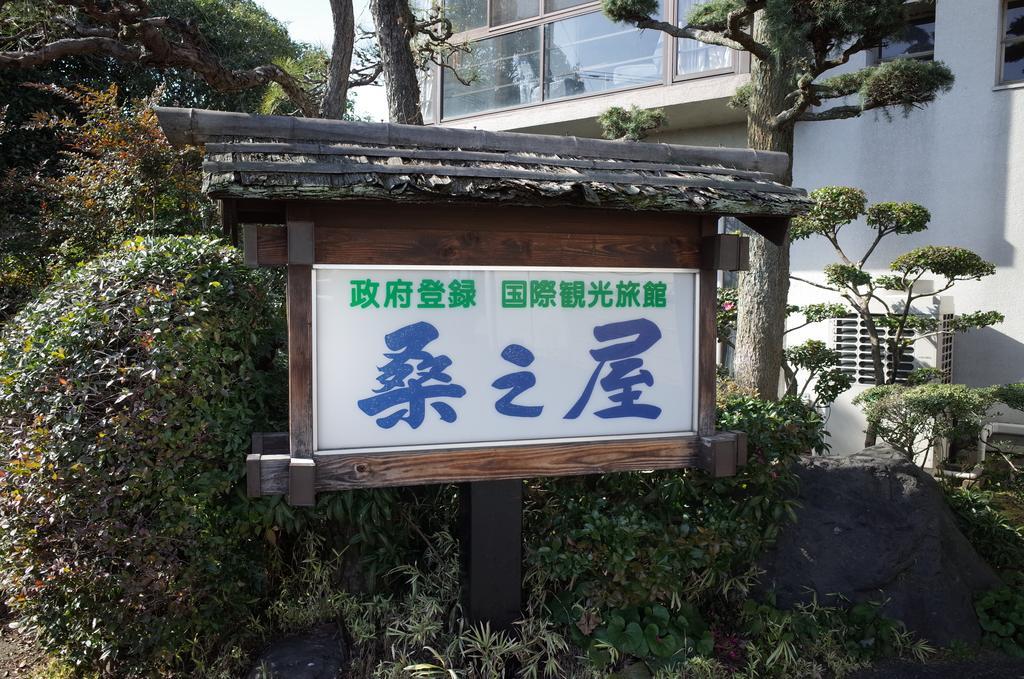Kuwano Ya Hotel Ukiha ภายนอก รูปภาพ