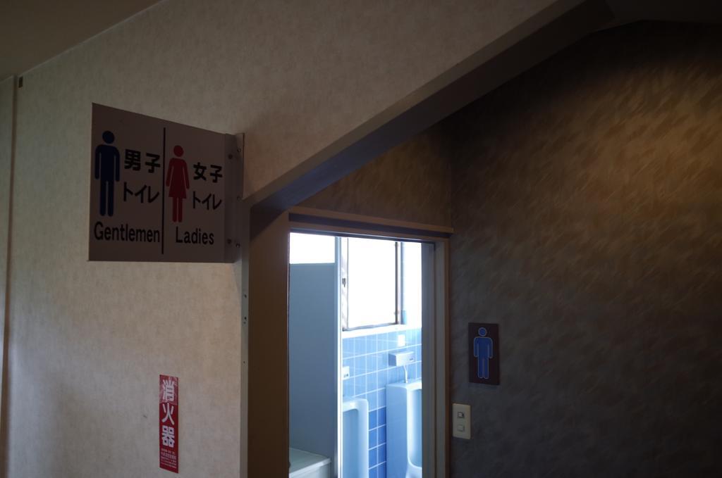 Kuwano Ya Hotel Ukiha ภายนอก รูปภาพ